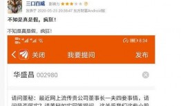 最新上市公司爆料网站,行业动态与公司内幕深度解析