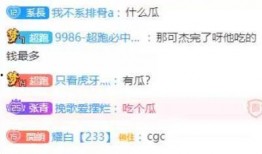 免费送路人吃瓜,夏日街头温情满满